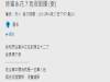 女友是系花的副作用就是讓他常常被嘲諷,直到女友跟他說了這段話...
