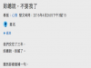 妳總說,不要我了…原來事實是妳早就已經出軌了