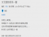 「今天爽嗎?」瞥到女友手機跳出來的訊息,他毅然決然走上綠光戰士復仇之路...