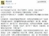 一天要拍兩百張照片騙讚的任性女友,真的讓人看到拳頭ININDER!