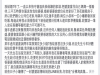 前些日子小嬸傳了一封婆婆誤傳給她的LINE給我,內容竟是寫真集...這..男女看到都會流口水阿
