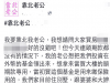 老公跟老婆提議~和我的好朋友一起出錢買房子 這樣就3個人住一起 房子登記可用共同持有.但我反對後.老公竟然.這樣對我.