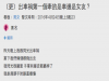 昨天晚上我跟閃光出車禍,當下我們倆個都飛出去,他卻馬上爬起來扶我先...