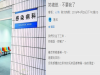 女友偷吃出軌還跪求復合,他心軟接受竟發現被她傳染了「這種病」........這太渣了吧!!