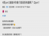 情人節閃光駕著超跑來載我,還告訴我他富有的身世,有錢得任性的程度我嚇到了...