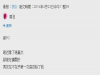 女友是不是第一次很重要嗎?竟然會有「這種觀念」的男朋友真的不要也罷