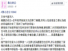 去年風風光光的辦婚禮..原本以為幸福要來了.我永遠忘不了那一夜我用爬的去廁所......