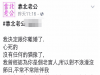 生完小孩~變胖變醜老公不願碰我...我從漂亮的女人變成糟糠之妻..就為了.......