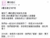 我幫未婚夫生下女兒的隔天,他竟然把跟小三的床照換成大頭貼!最後他帶著姑姑來找我談判,我終於見識到渣男加媽寶是世界上最可怕的生物!