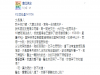 肚子四個月時渣男還說會娶他,八個月卻變臉要分手!只因為渣男說他還沒玩夠...