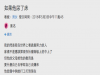 閃光一直為了我們的未來都很努力,一人兼兩職,可是有天晚上他睡著時尿床了...