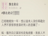 才新婚後沒多久~老公就沒有與我同房,竟然是因為....婚前老公家人對我很好..但婚後全家人都變了樣.不再演了,開始對我.