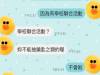 跟同學一起參加學校活動要去夜店,她男朋友這樣做真的是讓她想嫁了!