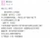 老公有2.3個月沒碰她,她憂心地開始搜尋老公外遇的證據,結果竟然發現...