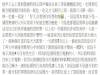 男友把她呵護到當成媽祖一樣在供養,唯獨這癖好讓她留下了超恐怖陰影...