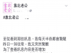 每天半夜都會驚醒.就為了查看老公外遇LINE的內容..打開來看.雖然心真的很痛...結果這次打開手機竟然發現~我的雲端.