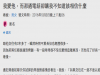 一直以來我們都很相愛,可是當我接到那通打給你的電話後...
