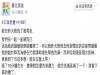 好心帶男友去髮廊大改造卻碰上大奶洗頭妹!洗頭區的那幅光景真的是太讓人噁心了...