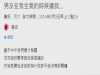 在我氣頭上時,賞光竟然做了這個動作,讓我整個人都冷卻了...