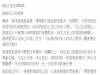 婚前的敬重在婚後婆婆完全視若無睹,還當兒子面抱怨媳婦,結果反被霸氣KO