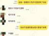 關於男友看片,女友的神見解,讓所有鄉民都跪了