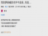 閃的夢話喊的名字不是我...而是.....這真的是讓我想生氣又氣不上來了....
