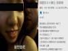 網友「隔壁女大生」徹夜未歸,還大聲炫耀跟老外過夜!沒想到劇情急轉直下,嚇得立刻去看婦產科!
