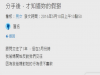 分手後,才知道你以前怎麼演戲,跟我在一起時竟然這麼假掰