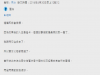 去住閃光家被閃爸灌酒灌到暈,半夜想去閃光房間卻看到了一件驚人的事情...