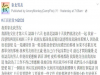 男朋友常常搞神秘不見人,我懷疑他是不是外面有老婆啊...