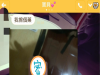 男友焊接電路受傷傳「傷口照片」給她,沒想到她點開照片瞬間驚羞到罵髒話!