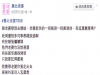 結婚了去嫖妓被老婆發現,結果不知道為什麼她要哭的那麼嚴重,我身邊的同事都有嫖妓也沒事...