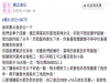 當初懷上了女兒老公沒錢但是他決定對我負責,結婚後他每天為我做的這件事讓我很想哭...