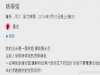 學姐是系花而且對我很好,我和她的感情就終止在她信息我閃光開始...