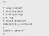 他告白5次都被女生無情打槍,直到最後一次成功後