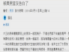 我本身是同性戀,但一直都在隱藏自己,沒想到卻被住在一起的男室友告白了...