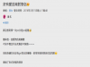 女友過馬路突然被名車車主搭訕,他霸氣這麼做宣示主權又讓女友超暖心!