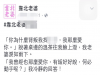 老婆的主管很照顧她..有天跟我說要加班..竟然發現是去汽車旅館偷情....後來老公開始.......