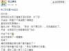 超幼稚情侶的吵架嘔氣日常,直接讓網友都爆氣了啊!