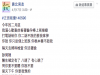 我懷我了八週你卻叫我動手術拿掉,然後在外面包養小妹妹...