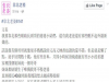 哥哥娶了外籍新娘,但她卻一直融不進家庭,甚至被當做外勞來使喚...