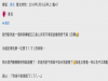 還記得第一次摸到ㄋㄟㄋㄟ的感覺嗎?這男生的回答真的是超讓人有記憶共鳴的阿 XDD