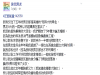 「女生誰不會為了自己未來打算?」劈腿劈的如此理直氣壯,這綠茶婊真的是太扯了...