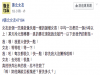 女友霸佔廁所洗澡動輒要洗一小時以上,某天他屎急狂敲門沒想到...