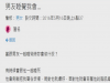 每次閃光睡覺時我都這樣弄他,導致他害羞得不能睡...