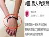 交往7年的男友突然跟她要「一個髮圈」,她呆住了!但是追問之下,竟藏著一個「超想哭的原因」....他竟然再也....