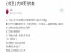 在男友家洗內褲卻忘了帶替換的,男友想辦法幫她弄乾,卻讓她一秒崩潰...