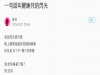 我有個叫不醒的閃光,之後我說了這句話,他馬上起床...你閃光也很難叫醒的話更要參考了xD