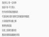 網友一直認為「系上邊緣人帥哥」性格害羞靦腆,結果那晚意外發現了他超狂的「另一個人格」!