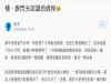 我租了一間兩房一廳的房子,結果卻因為太大想再跟人合租,沒想到這次來的是個正妹...